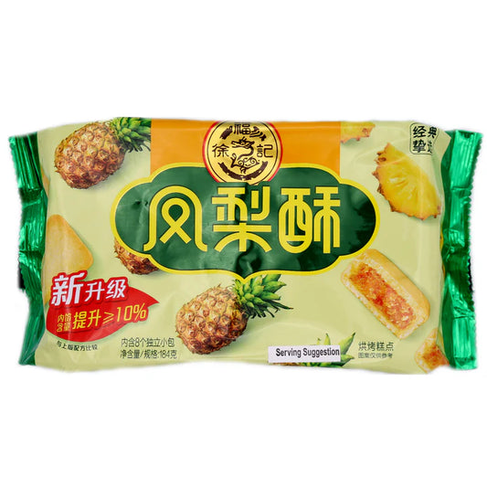 HSU Pineapple Flavoured Cakes (184g)
