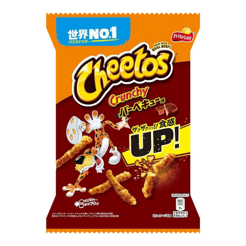 Cheetos Crunchy BBQ Up (75g)