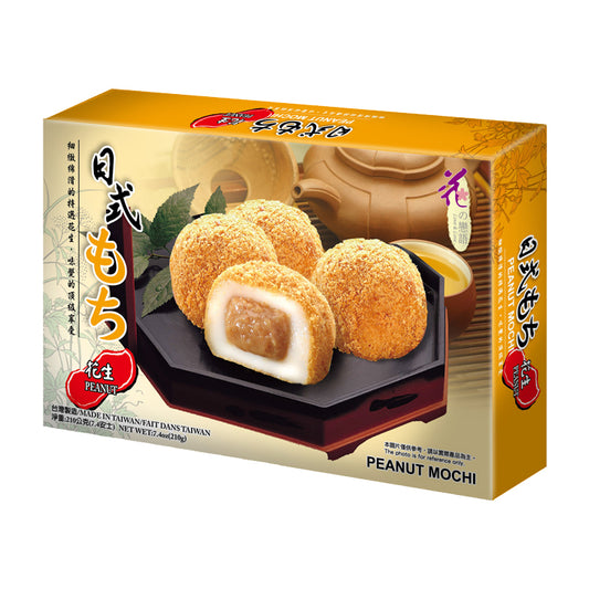 Love & Love Japanese Style Peanut Mochi (210g)