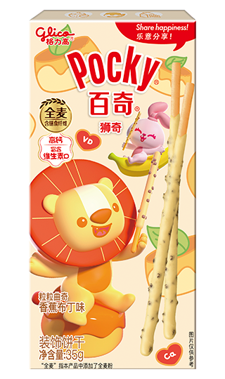 Glico Pocky Animal - Lion (Banana & Pudding) Flavour