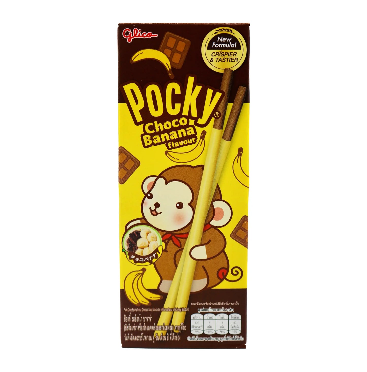 Glico Pocky Banana Flavour Coated Chocolate Biscuit Stick